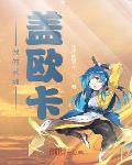 消失的信任