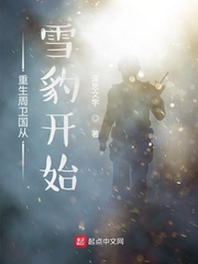 夏晨未晞