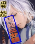 璃歌行