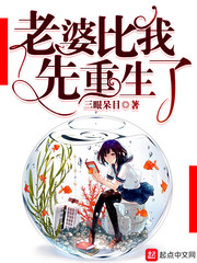 王海角的生存日记本