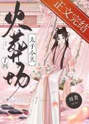 《百花谱
