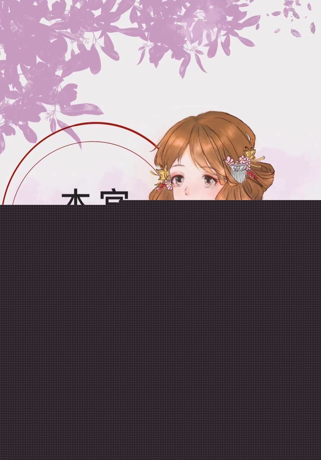 小白龙和小屁孩的爱情故事