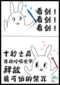 [原神]史莱姆恋爱物语