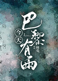 危险特训