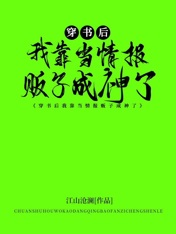 向着月光的向日葵