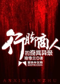 白沙狱