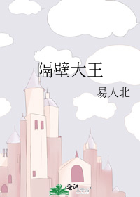 太微垣