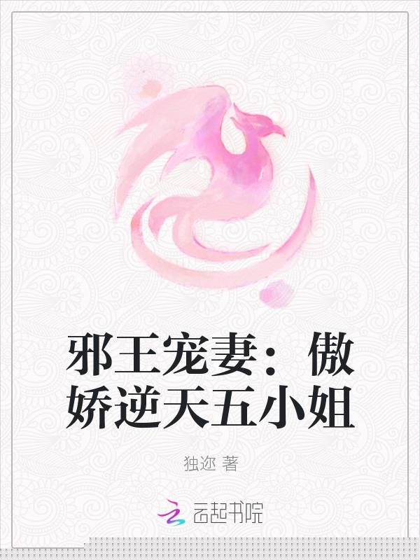 与星同眠