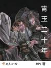 不开心小盆友的专属手册