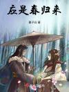 侍书令