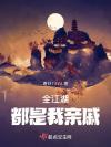与幸村的恋爱日常
