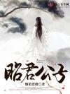 ［娱乐圈］为何那样