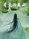 揽月入怀