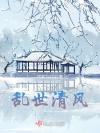 《今天的第三封情书