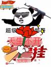今日说