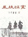 盛世甜宠：boss大人最爱我