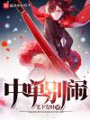 黎明之时