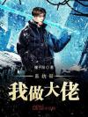 同学你好！