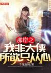 【HP】哈迷少女的嗑CP之路
