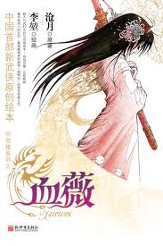 山有沐锡沐有锡
