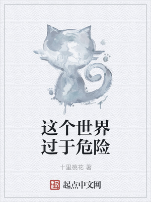 和反派BE后