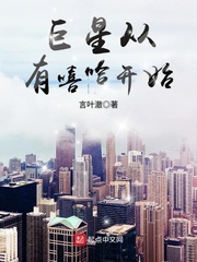他的酒馆