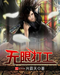 重新相遇