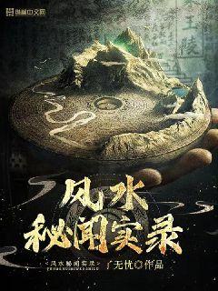 当神凤遇到天狐