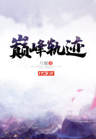 不能留的遗憾