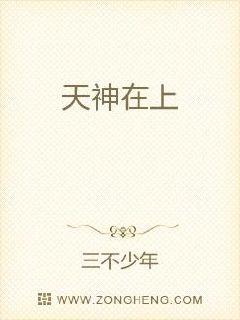 破产女配