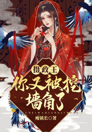 我的love写不成歌