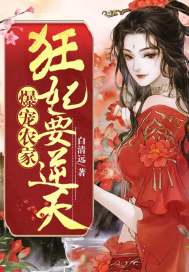暗杀魔尊的那些年