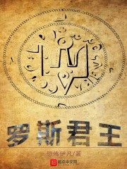 一个开错的坑