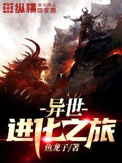呵护反派手册崩塌时