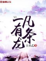 不是最强的烂人会有好结果吗