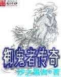 神品邪婿