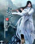 恩赐如他