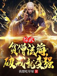 绿萌的春天