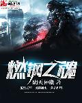 男主别来烦