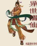 现代文1