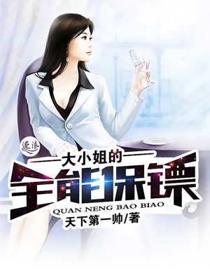 今夜红月陷落