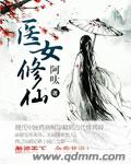 小哭包和他的温柔乡
