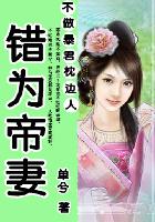 回头，再无惊喜诉说
