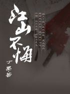 共处一室