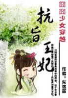 饕餮幼崽三岁半