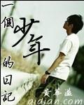 我在总裁文里旅游强国