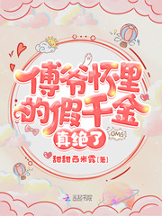 因为怕疼所以在海里呆了五百年