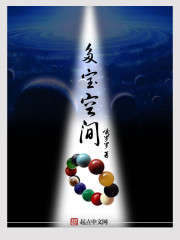 晏枝易温