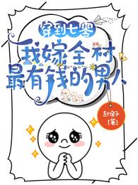 软饭吃过头了