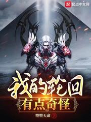 一觉醒来我男神就在我身边